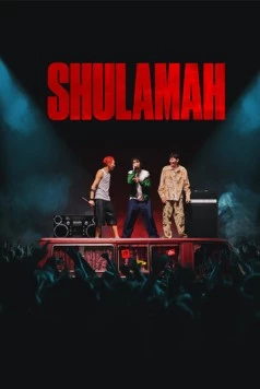 Постер: Шулама / Shulamah (2023)