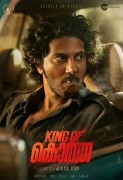 Постер: Король Коты / King of Kotha (2023)