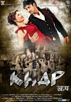Постер: Предрассудки / Khap (2011)