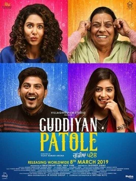 Постер: Девчонки / Guddiyan Patole (2019)