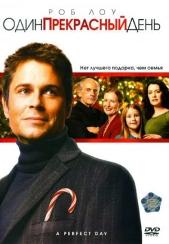 Постер: Один прекрасный день / A Perfect Day (2006)
