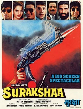 Постер: Защита / Surakshaa (1995)