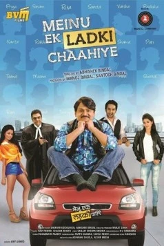 Постер: Тот, кого я люблю / Meinu Ek Ladki Chaahiye (2014)