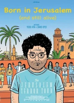 Постер: Родом из Иерусалима, но всё еще жив / Born in Jerusalem and Still Alive (2019)