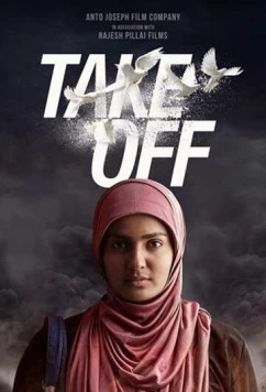 Постер: Путь домой / Take Off (2017)