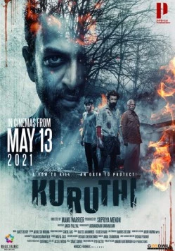 Постер: Кровная месть / Kuruthi (2021)