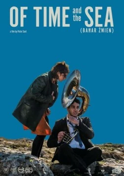 Постер: О времени и море / Bahar Zmien (2018)