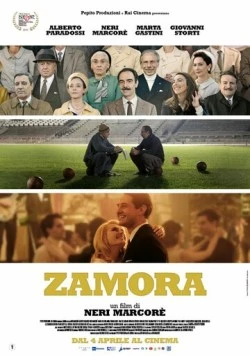 Постер: Самора / Zamora (2023)