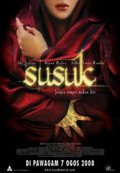Постер: Сусук / Susuk (2008)