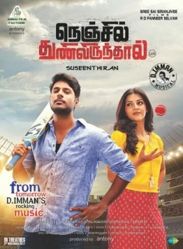 Постер: Если в сердце есть отвага / Nenjil Thunivirundhal (2017)