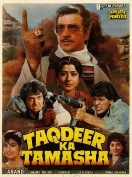 Постер: Игры судьбы / Taqdeer Ka Tamasha (1990)