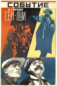 Постер: Событие в городе Сен-Луи (1932)