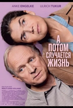Постер: А потом случается жизнь / Dann passiert das Leben (2025)