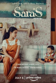 Постер: И это всё о Саре / Sara's (2021)