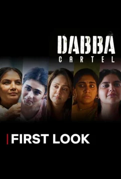 Постер: Картель домохозяек / Dabba Cartel (2025)