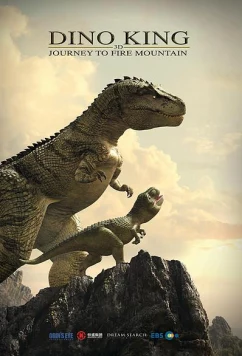 Постер: Король динозавров 3D: Путешествие к Огненной горе / Dino King 3D: Journey to Fire Mountain (2019)