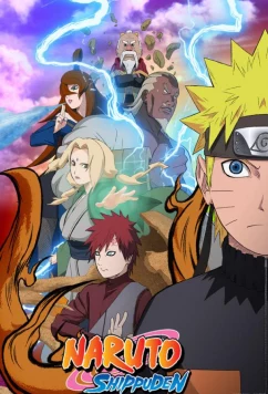Постер: Наруто: Ураганные хроники / Naruto: Shippuden (2007)