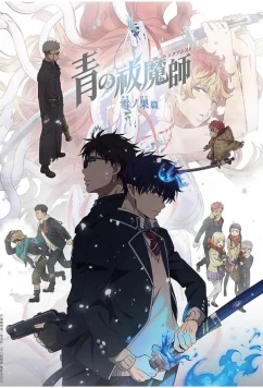 Постер: Синий экзорцист: За снегом / Ao no ekusoshisuto: Yuki no Hate-hen (2024)