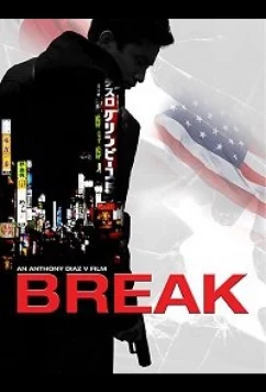 Постер: Срыв / Break (2022)