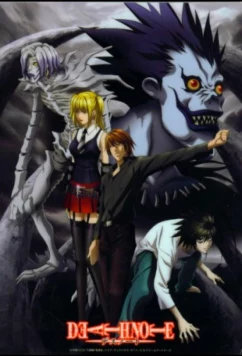 Постер: Тетрадь смерти: Финальный исход (альтернативная концовка) / Death Note: Relight - Visions of a God (2007)