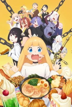 Постер: Время пыток, принцесса! / Himesama Goumon no Jikan desu (2024)