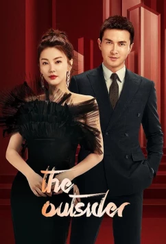 Постер: Аутсайдер / Посторонний / The Outsider / Fan Hua Si Jin (2023)