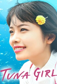 Постер: Дикий тунец / TUNA Girl (2019)