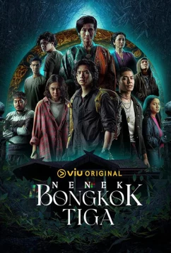 Постер: Дом на осеннем холме / Nenek Bongkok Tiga (2023)
