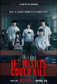 Постер: Если бы желания могли убивать / Girigo / If Wishes Could Kill (2026)