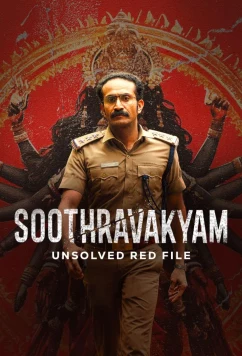 Постер: Формула / Soothravakyam (2025)