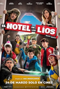Постер: Гарсия и Гарсия 2: Переполох в отеле / El hotel de los líos (2023)