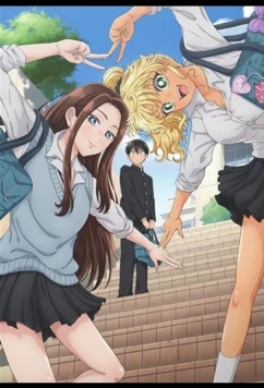 Постер: Где те девушки, что были бы добры к отаку? / Otaku ni Yasashii Gal wa inai!? (2026)