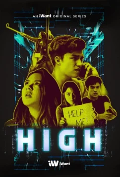 Постер: Кайф / High (2019)