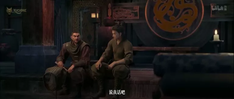 Кадр из Король ночи (2026) Кадр 3 из аниме сериала Король ночи / Jiang Ye (2026)