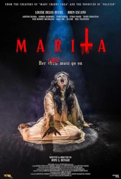 Постер: Марита / Marita (2023)