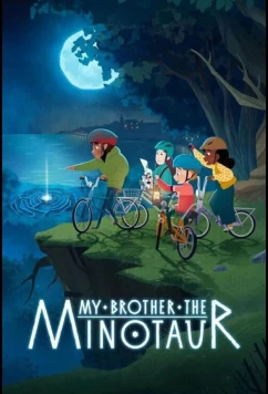 Постер: Мой брат Минотавр / My Brother the Minotaur (2026)