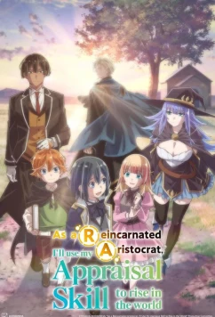 Постер: Перерождение в аристократа со способностью анализа 2 / Tensei Kizoku, Kantei Skill de Nariagaru (2024)