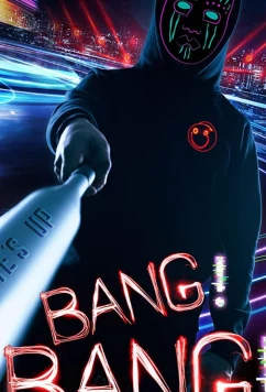 Постер: Пиф-Паф / Bang! Bang! (2020)
