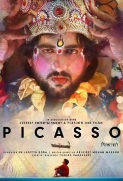 Постер: Пикассо / Picasso (2021)