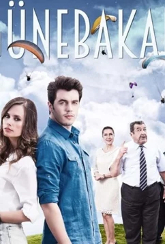 Постер: Подсолнух / Gunebakan (2015)