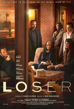 Постер: Потеря / Loser (2024)