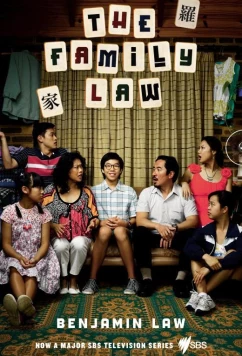 Постер: Правила семьи Ло / Семейное право / The Family Law (2016)
