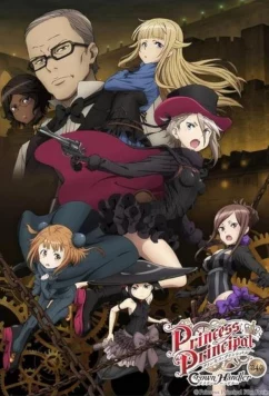 Постер: Принцесса-шпионка 4. Укротитель короны / Princess Principal: Crown Handler: Chapter 4 (2025)