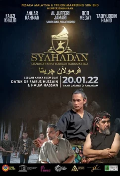 Постер: Шахада / Syahadan (2022)