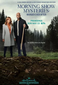 Постер: Тайны утреннего шоу / Идеальное убийство / Murder Ever After (2021)