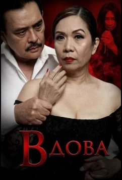Постер: Вдова / La viuda (2025)