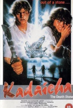 Постер: Камни смерти / Kadaicha (1988)