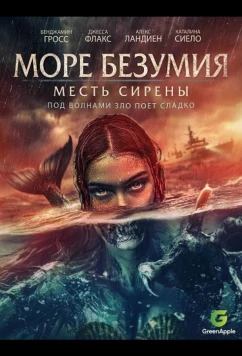 Постер: Море безумия / Sea of Madness (2024)
