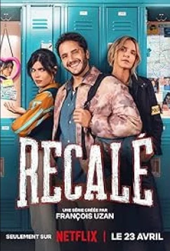 Постер: Неуд / Recalé (2026)