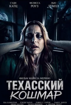 Постер: Техасский кошмар / A Texas Nightmare (2025)